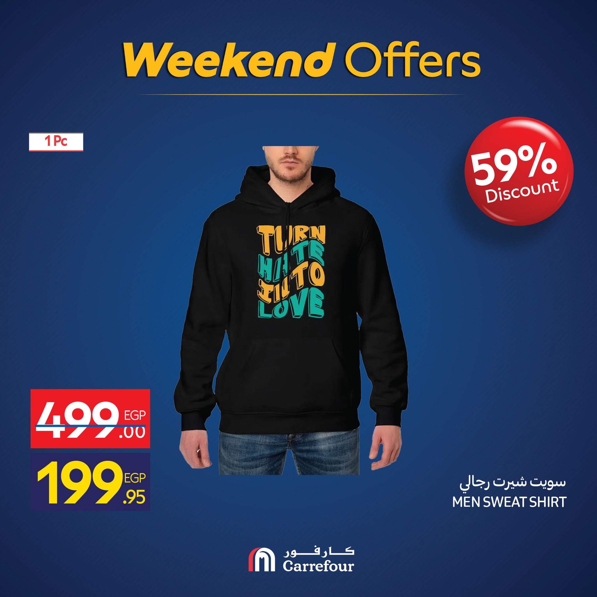 carrefour offers from 25nov to 5nov 2025 عروض كارفور من 25 نوفمبر حتى 5 نوفمبر 2025 صفحة رقم 36